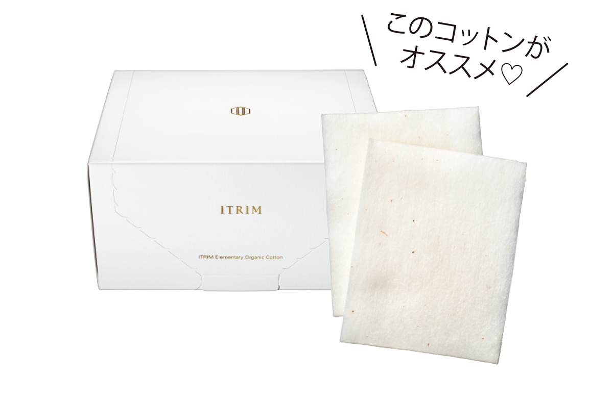 このコットンがオススメ♡