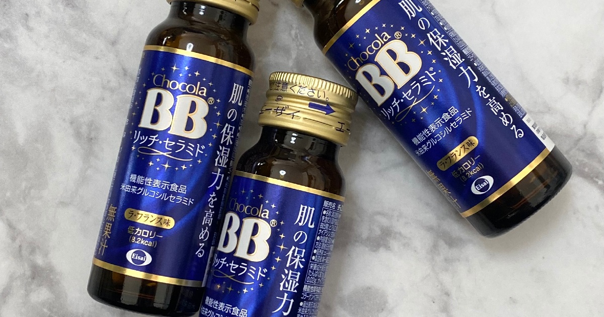 チョコラBB®️リッチ・セラミド》肌の保湿力を高めてくれるドリンク