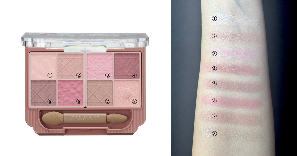 プティパレットアイズ（マットタイプ）02　ブルべ冬　おすすめ　アイシャドウ　アイパレ　スウォッチ