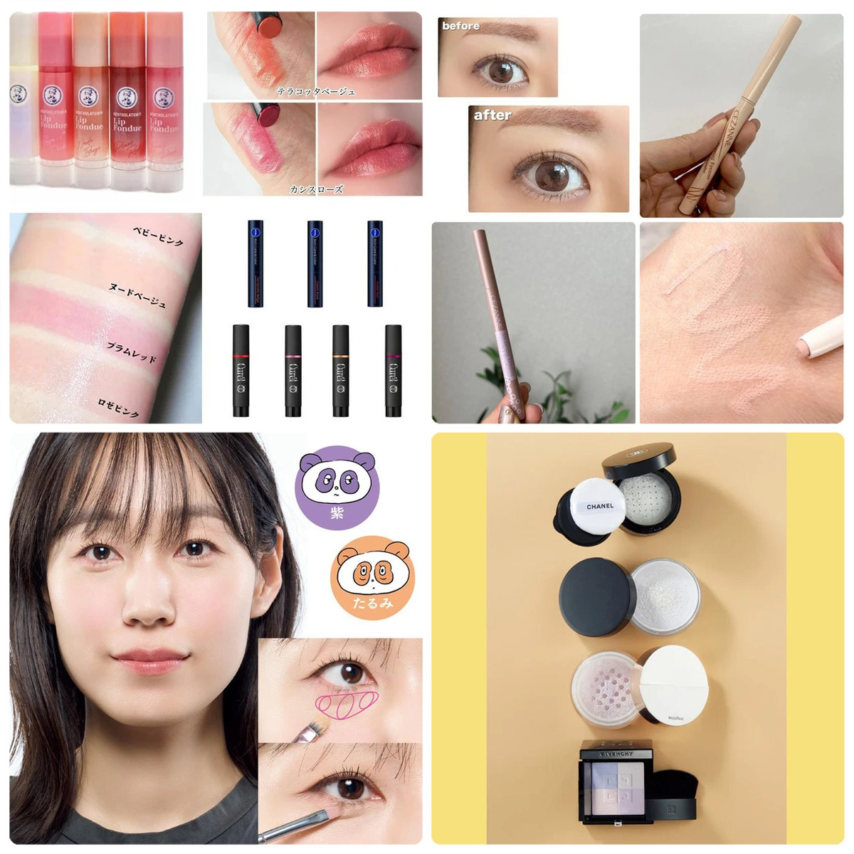 田中みな実 GALLERY_1_1