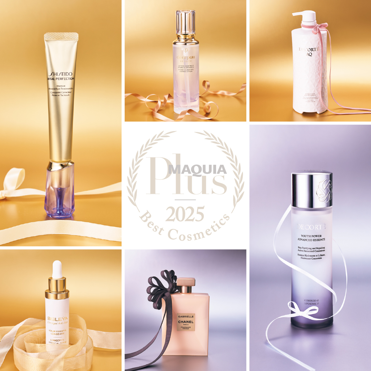 最新スキンケアGALLERY_1_1