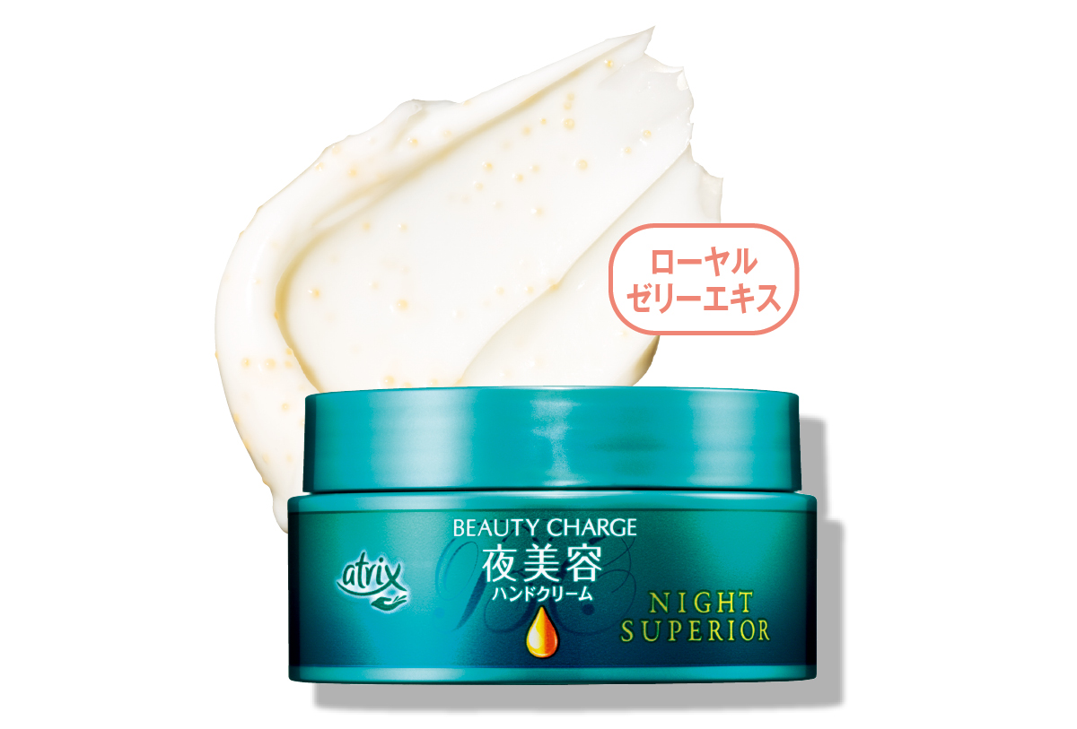 「ハンド・ネイル」をケアする保湿アイテム図鑑 PhotoGallery_1_1