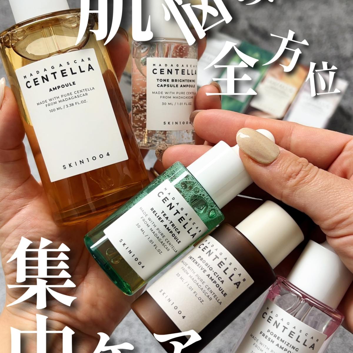 おすすめのシカコスメ GALLERY_1_1