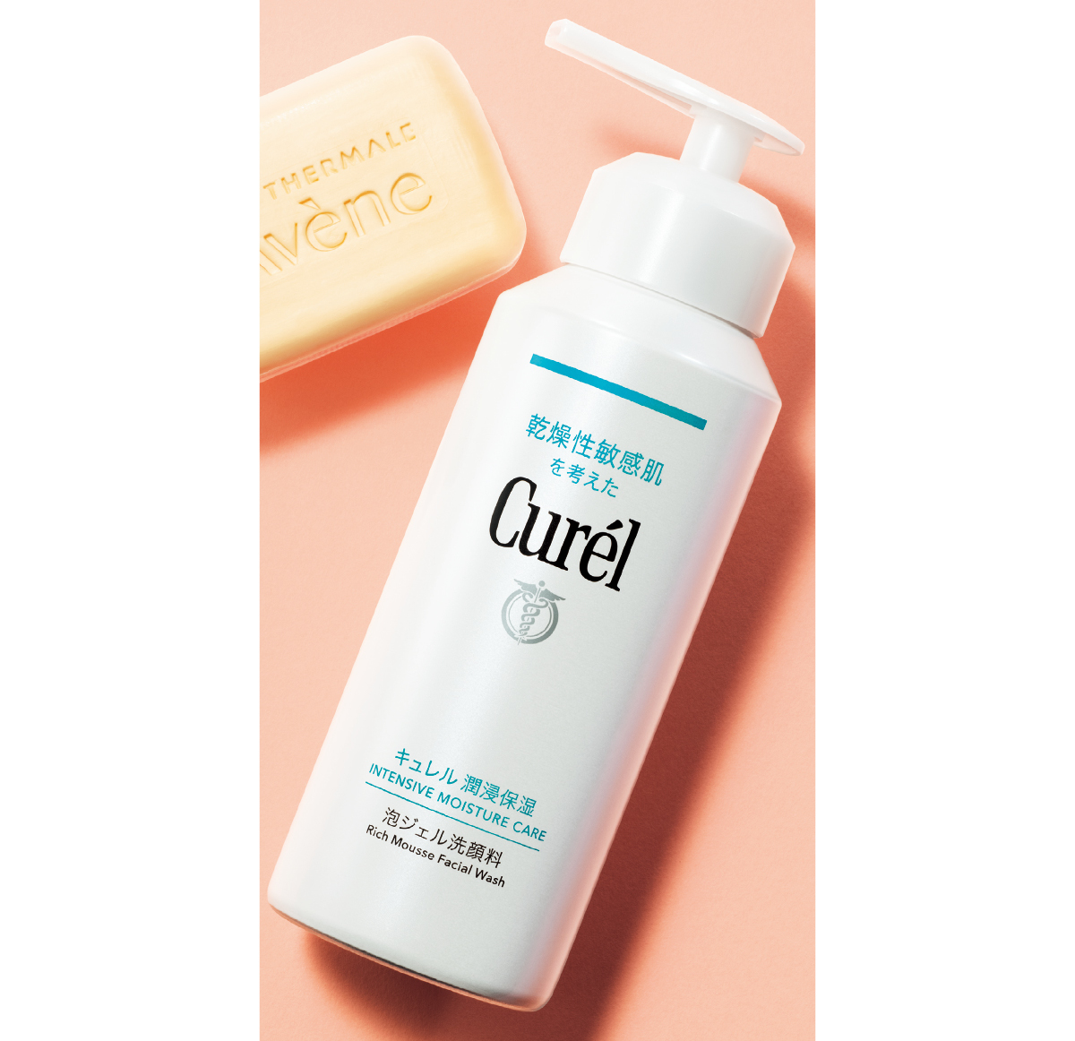 乾燥赤み 洗うケアで肌がヒリヒリ 潤い処方の洗顔料 キュレル 潤浸保湿 泡ジェル洗顔料