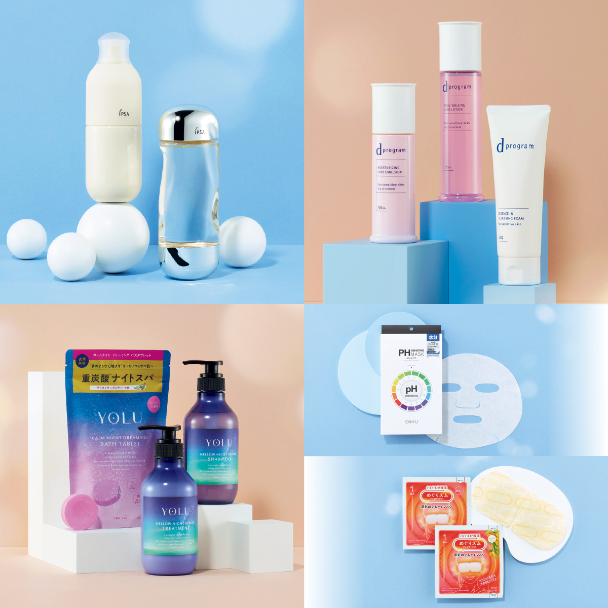 おすすめのヘアケアGALLERY_1_1