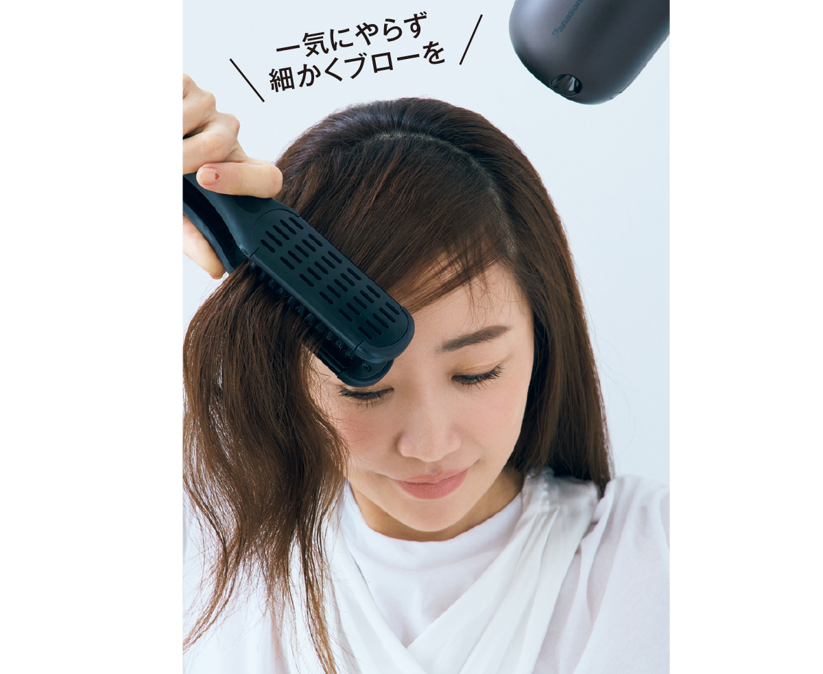 一気にやらず細かくブローを