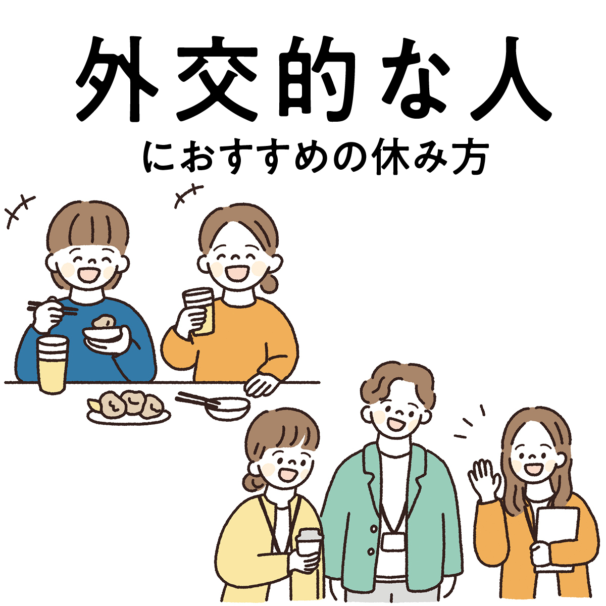 【おすすめのデトックス】GALLERY_1_1