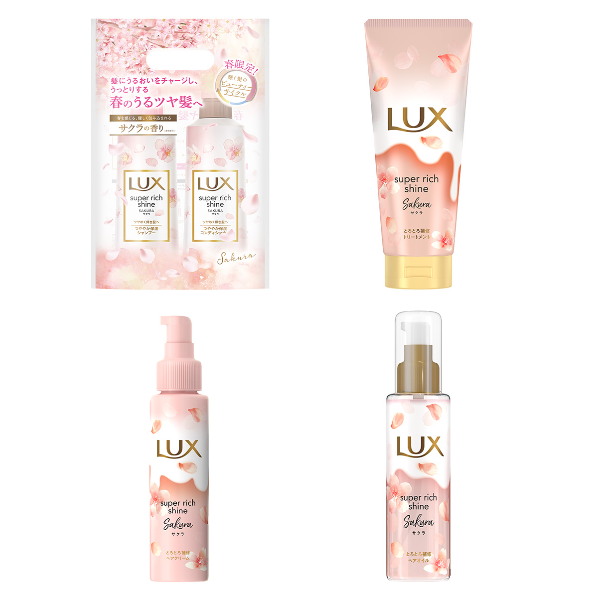 【桜コスメ】GALLERY_1_1