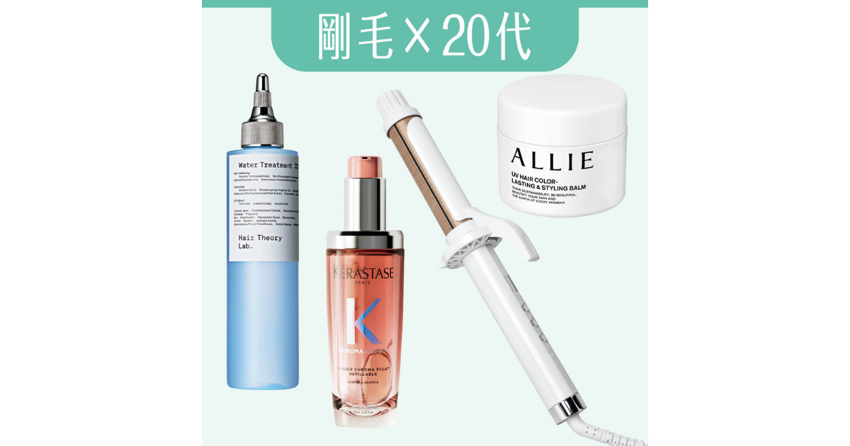 ケラスターゼ(KERASTASE)の最新記事一覧 | 集英社の美容総合メディア