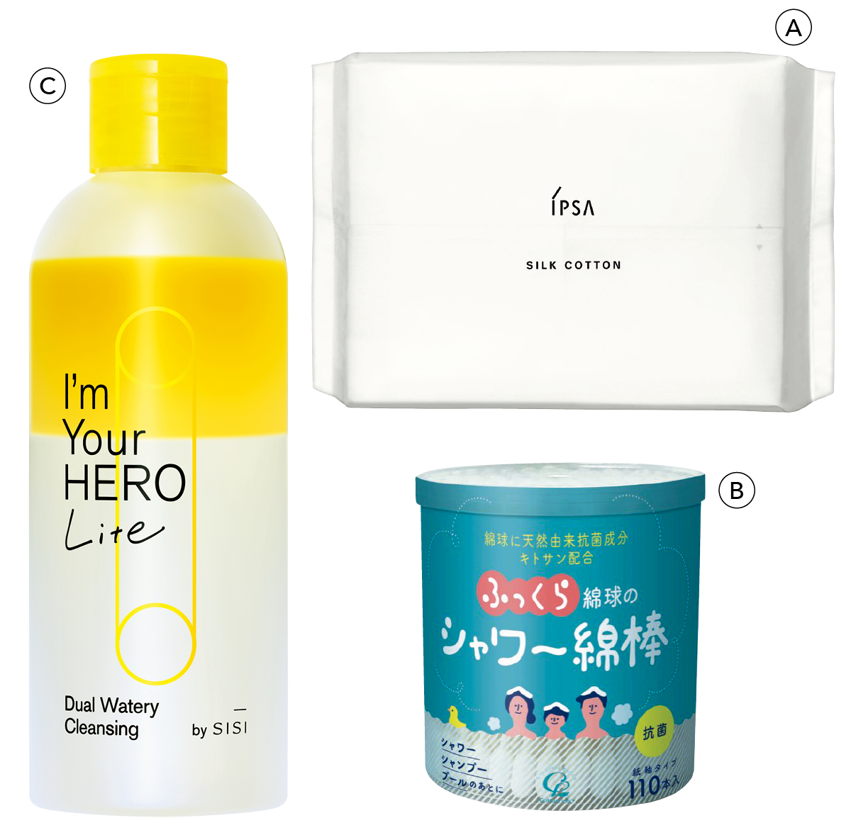 夏コスメの正しい落とし方 PhotoGallery_1_1