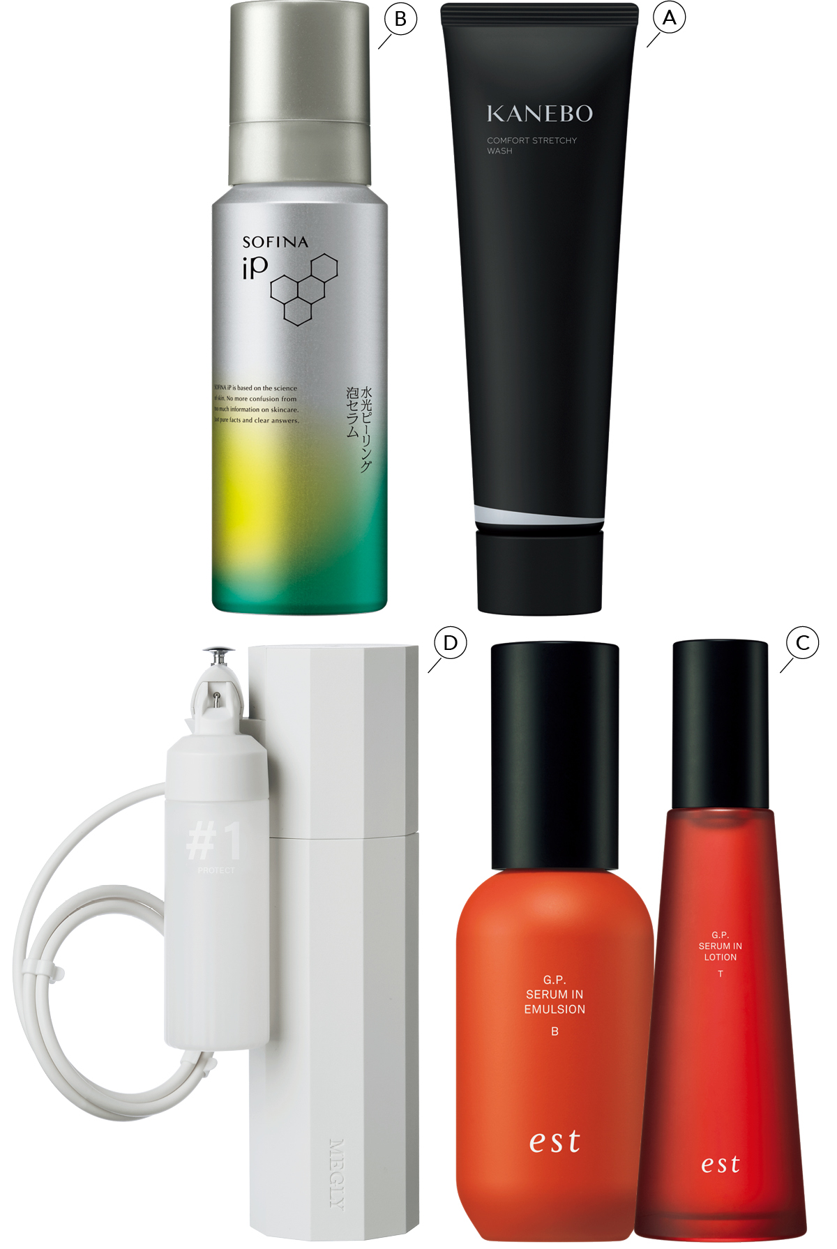 友利先生が助言！ 悩み別間違えないスキンケア PhotoGallery_1_1