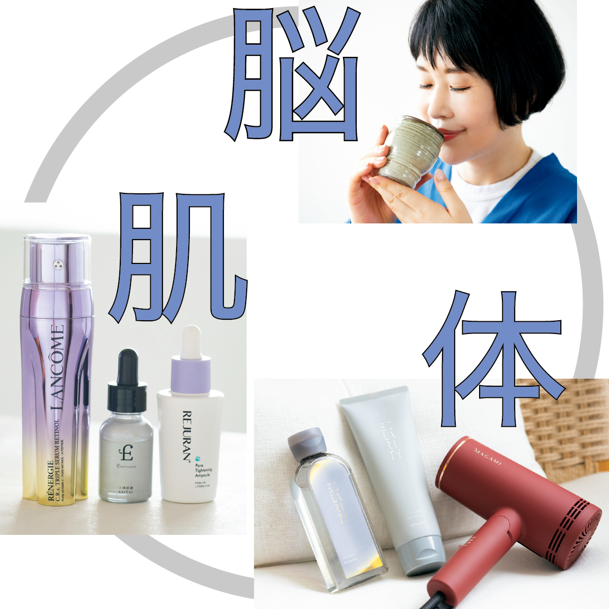 おすすめのヘアケアGALLERY_1_1