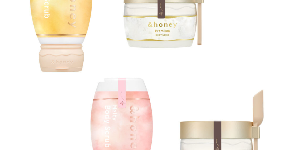 フォロー＆リポストで当たる】＆honeyのボディスクラブをセットで5名