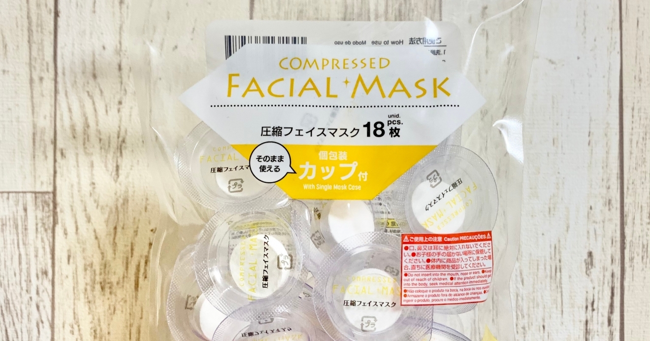 100均 お気に入りの化粧水をフェイスマスクにして潤いチャージ ダイソー マキアオンライン Maquia Online