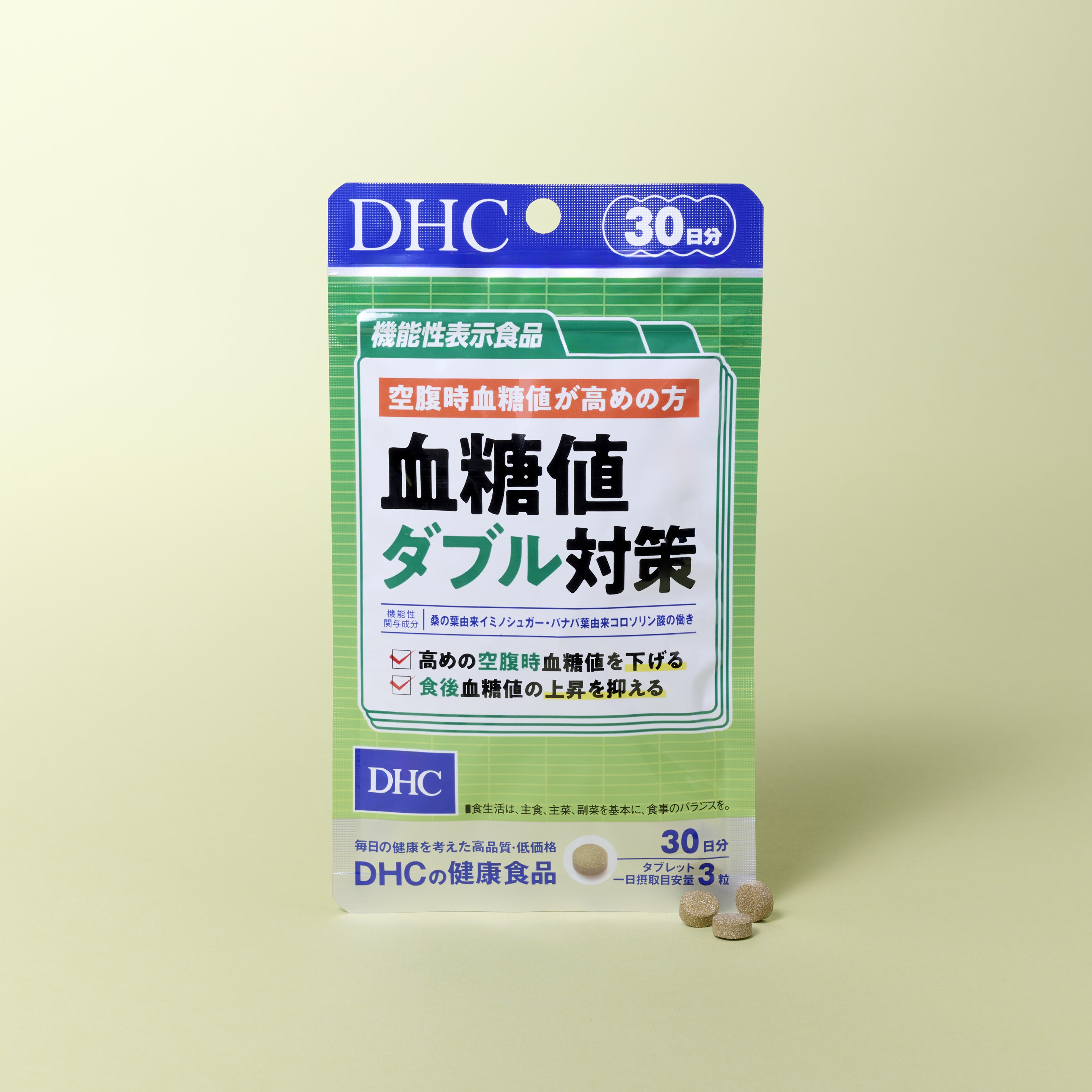 血糖値 上昇 抑える サプリ DHC 血糖値ダブル対策