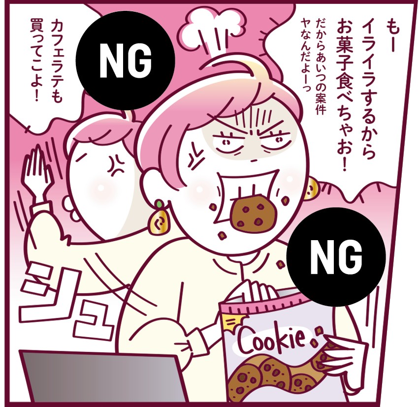 マキア　毛穴ケア　友利新　食事　睡眠　運動 6