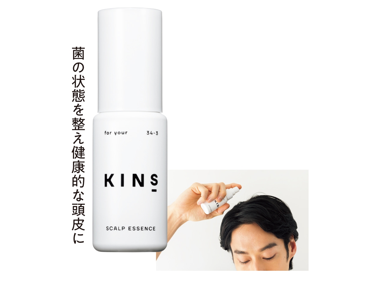 KINS スカルプ　 エッセンス 50ml ￥8778