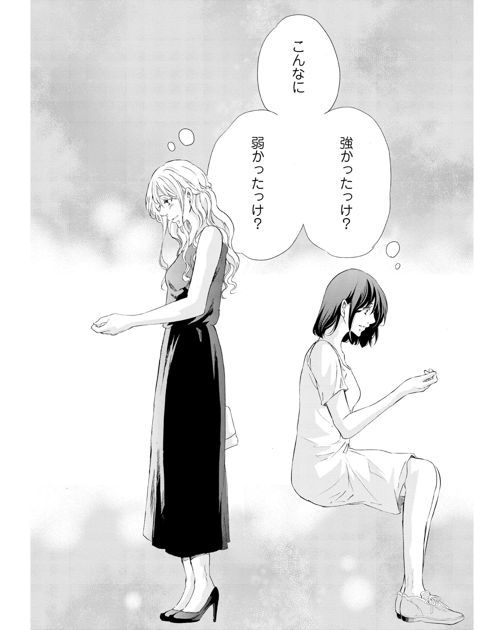 ドラマも話題! 漫画「あなたがしてくれなくても」著者に聞く、セックスレスを描く理由 GALLERY_1_1