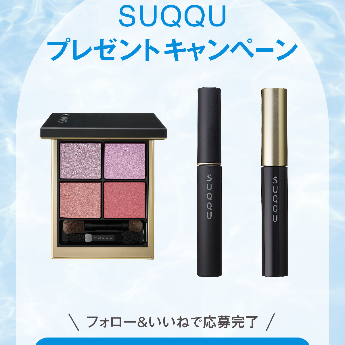 【夏コスメ】GALLERY_1_1