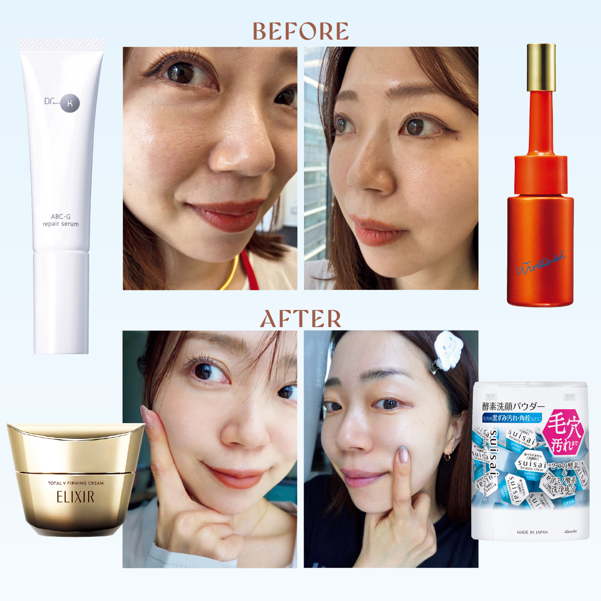 マキア　毛穴ケア　おすすめ　化粧品　ポーラ　エリクリール　ドクターケイ　suisai