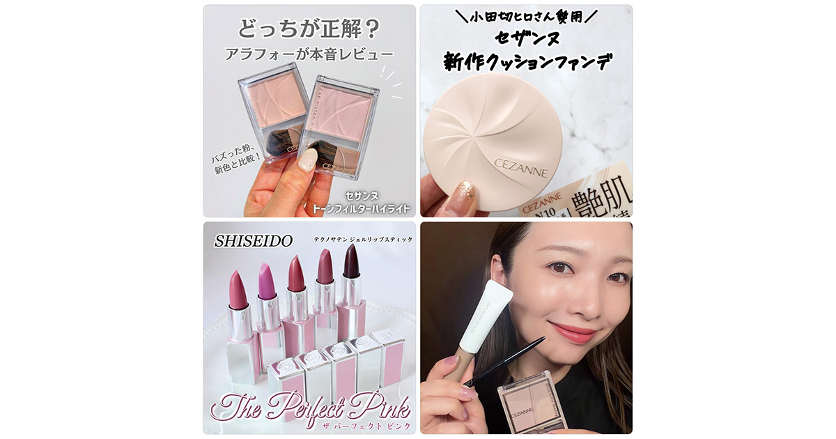デパコス　プチプラ　コスメ　まとめ売り　CHANEL YSL ケイト　など Chanel, Dior, YSLなど コスメまとめ売り30点以上デパコス多め - メルカリ