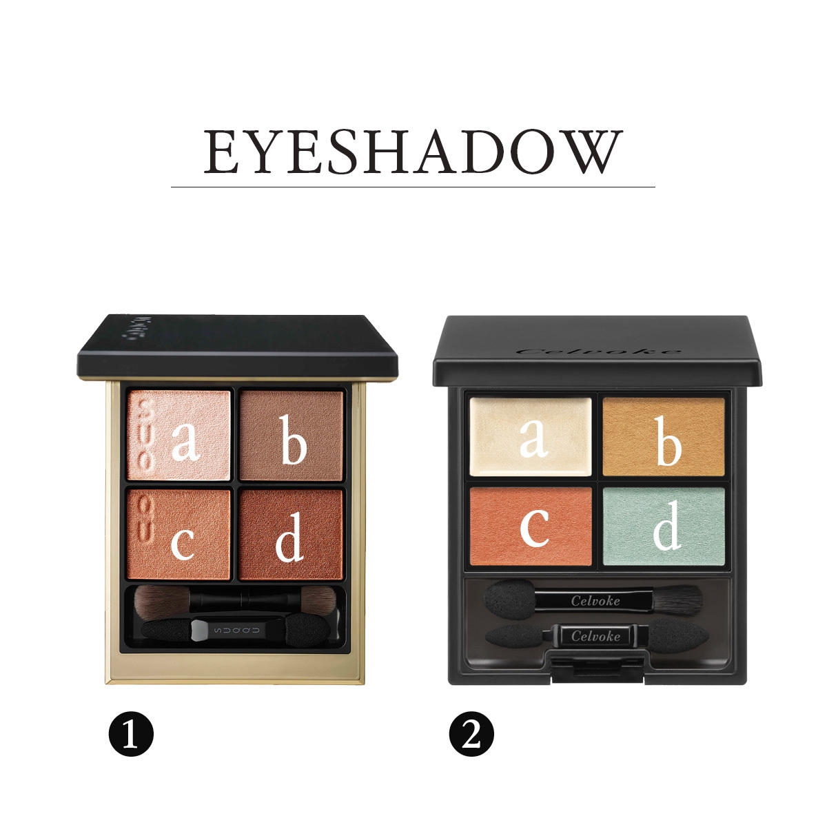 SUQQU アイシャドウ celvoke セルヴォーク