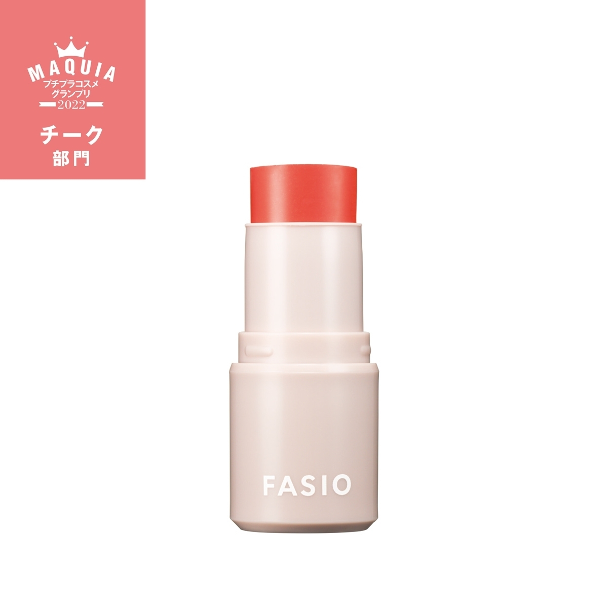 プチプラコスメグランプリ2022 GALLERY_1_1