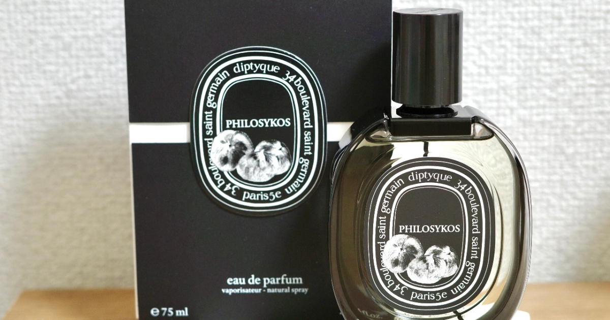 大人っぽくて甘すぎないイチヂクの香り✨Diptyque Philosykos | 集英社