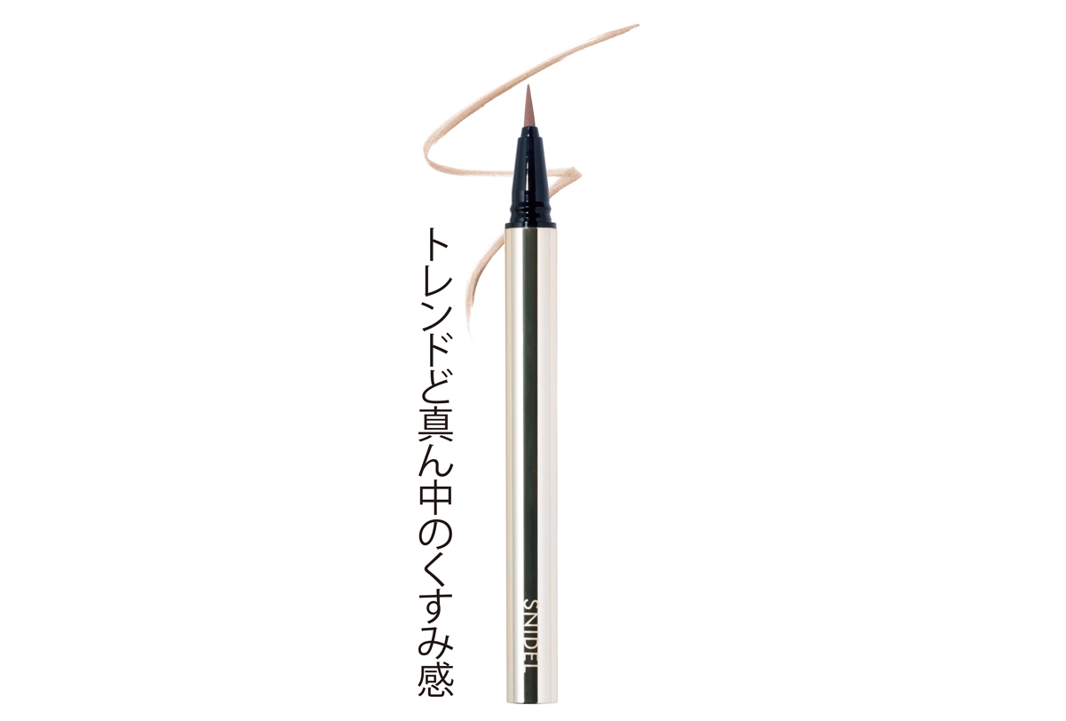 ニュアンス カラー  アイライナー EX04  Teddy