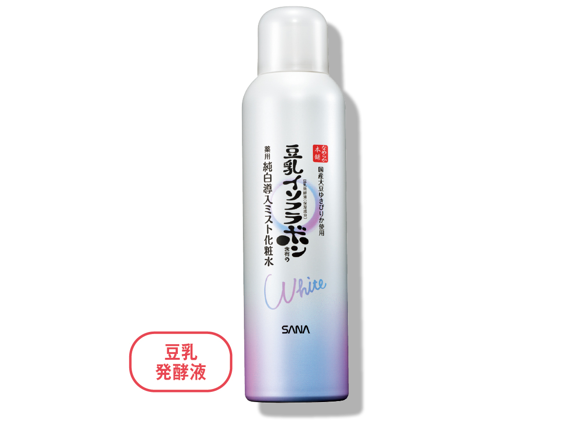 「おしりの保湿」おすすめアイテム図鑑 PhotoGallery_1_1