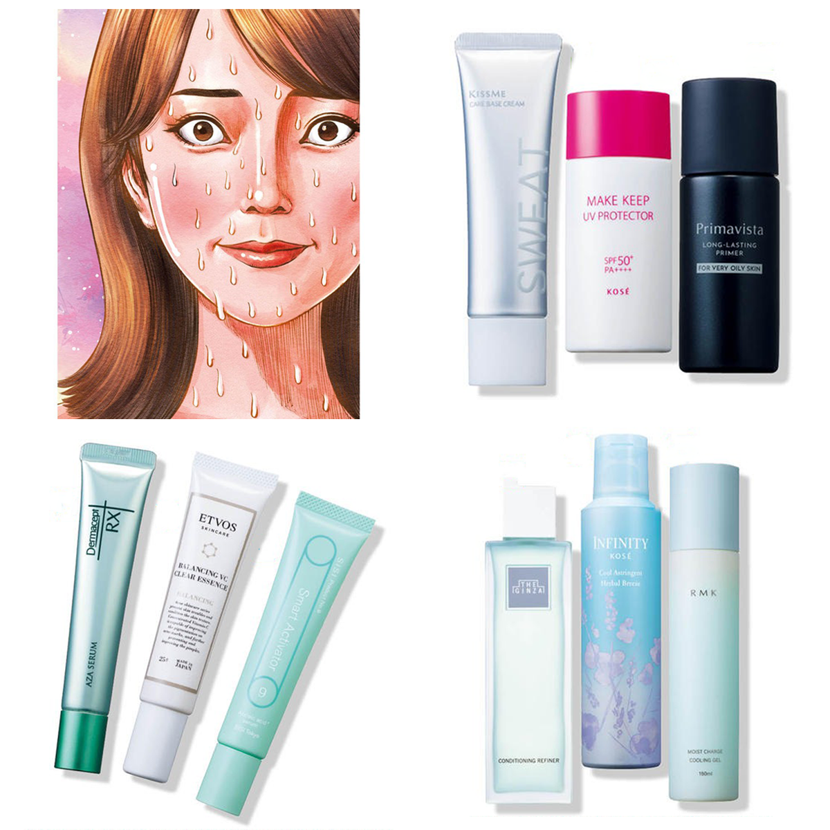 【テカリ防止におすすめのスキンケア】GALLERY_1_1