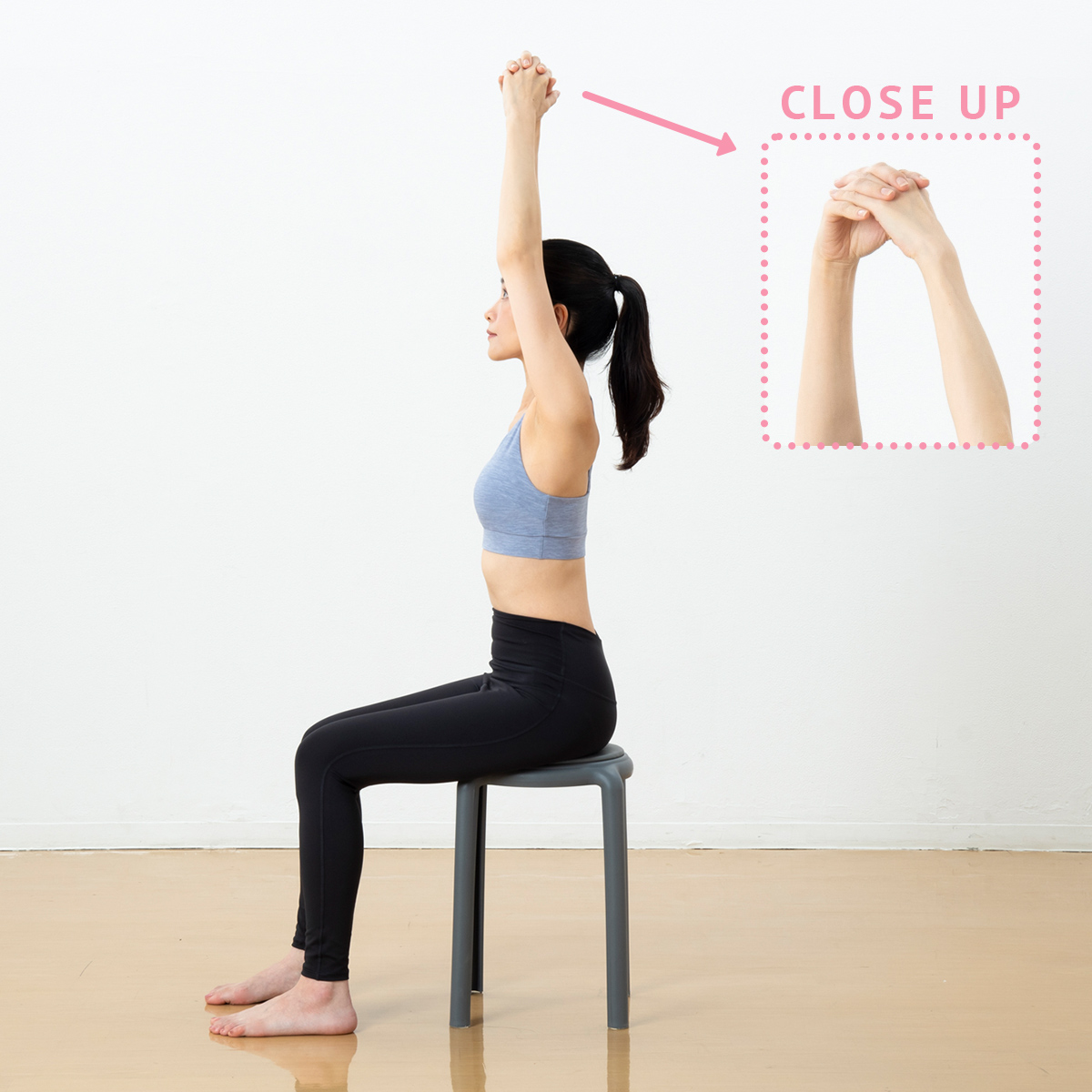 下腹部痩せエクササイズ①