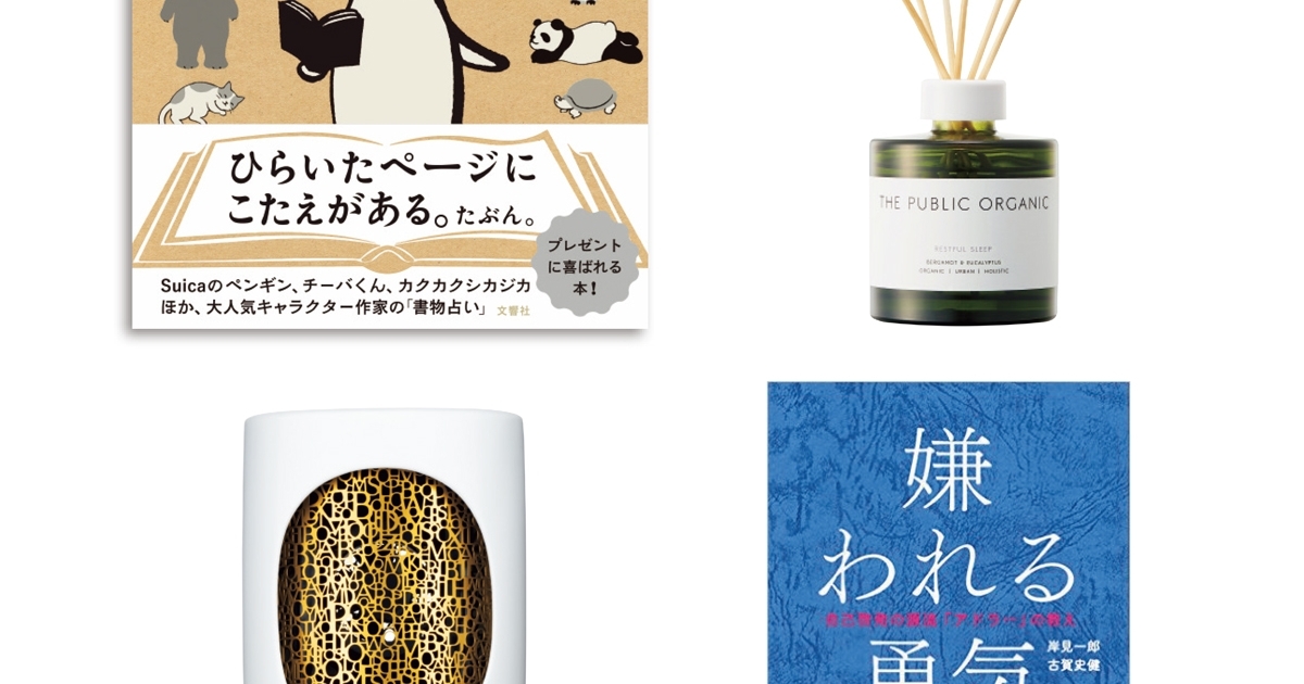 人間関係に悩んだときはどうしてる 占い 香り 本etc 美容賢者4人の対処法 マキアオンライン Maquia Online