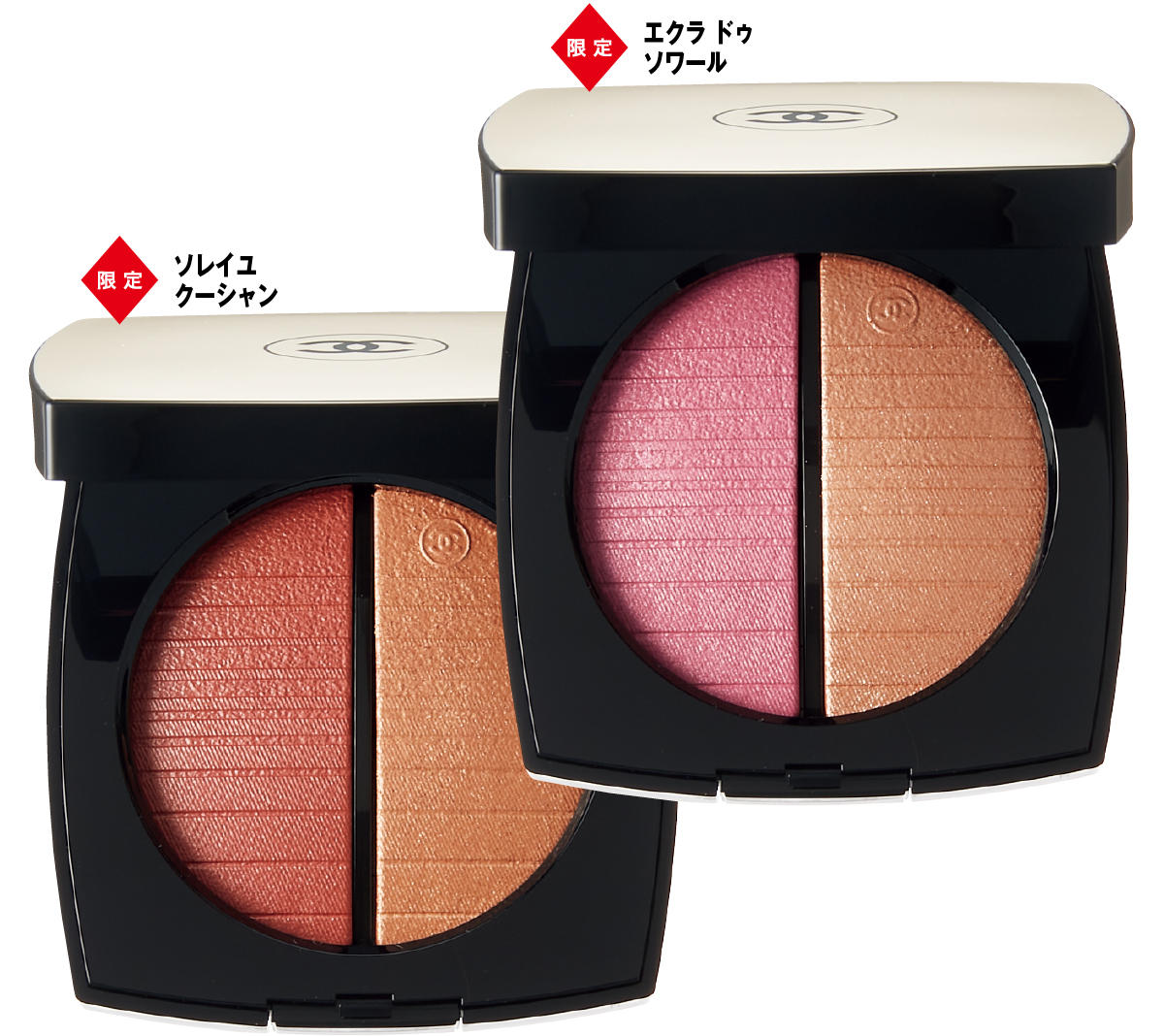 夏新色コスメカタログ2025 PhotoGallery_1_1