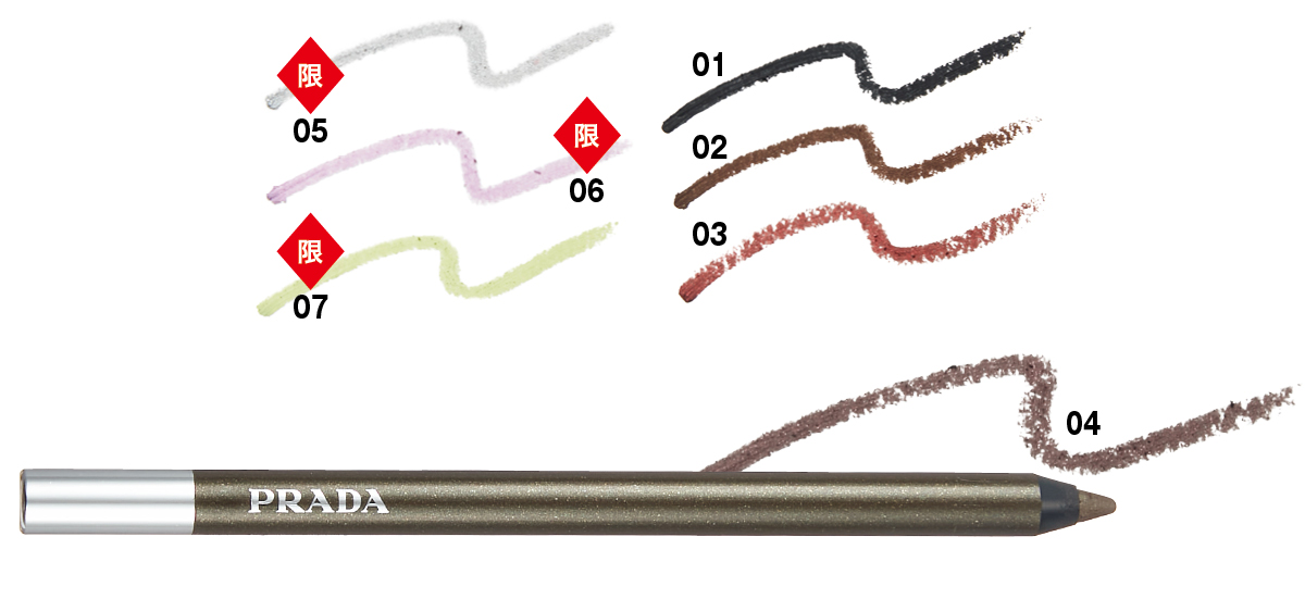 夏新色コスメカタログ2025 PhotoGallery_1_1