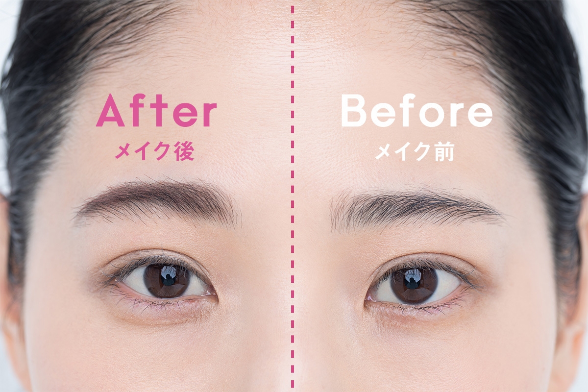 40代 アラフォー 眉毛 太眉 描き方 メイク やり方