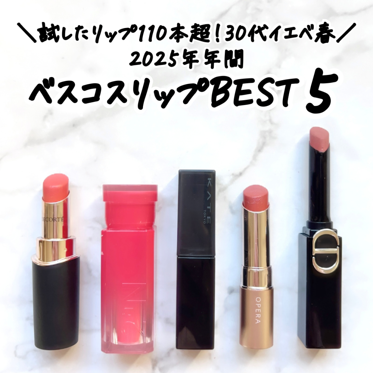 【リップモンスター 】GALLERY_1_1