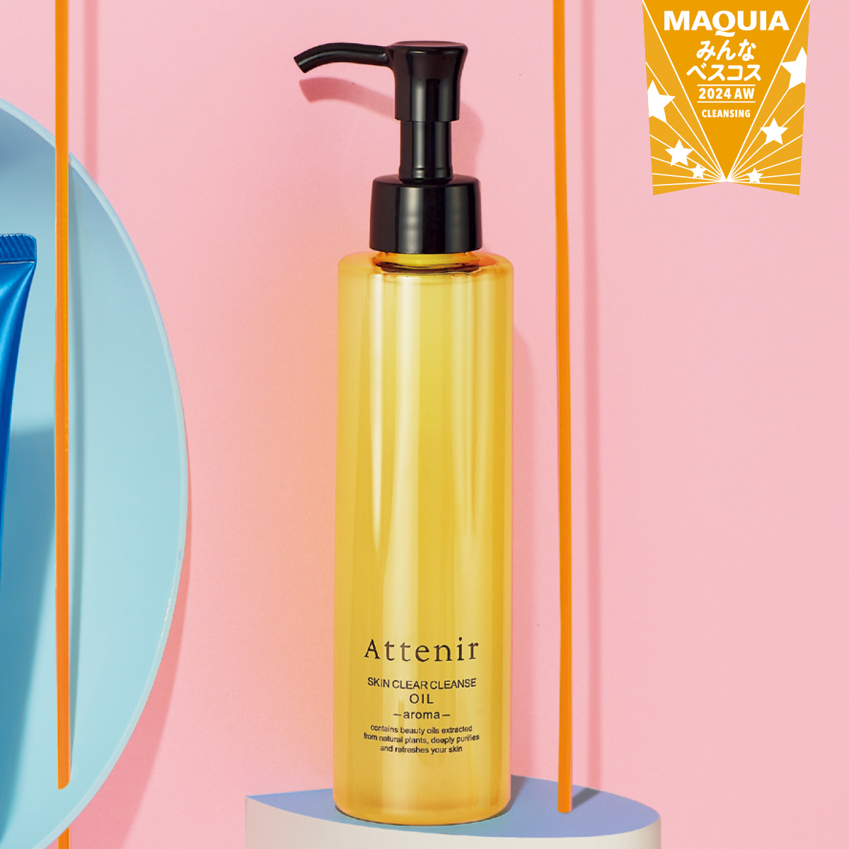 クレンジング部門TOP3【みんなのベスコス2024下半期】