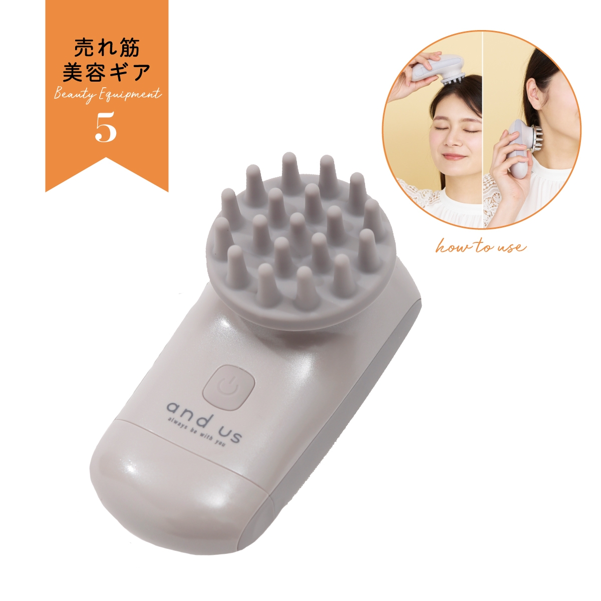 「3COINS」のコスメ・美容ギアブランド『and us（アンドアス）』GALLERY_1_1