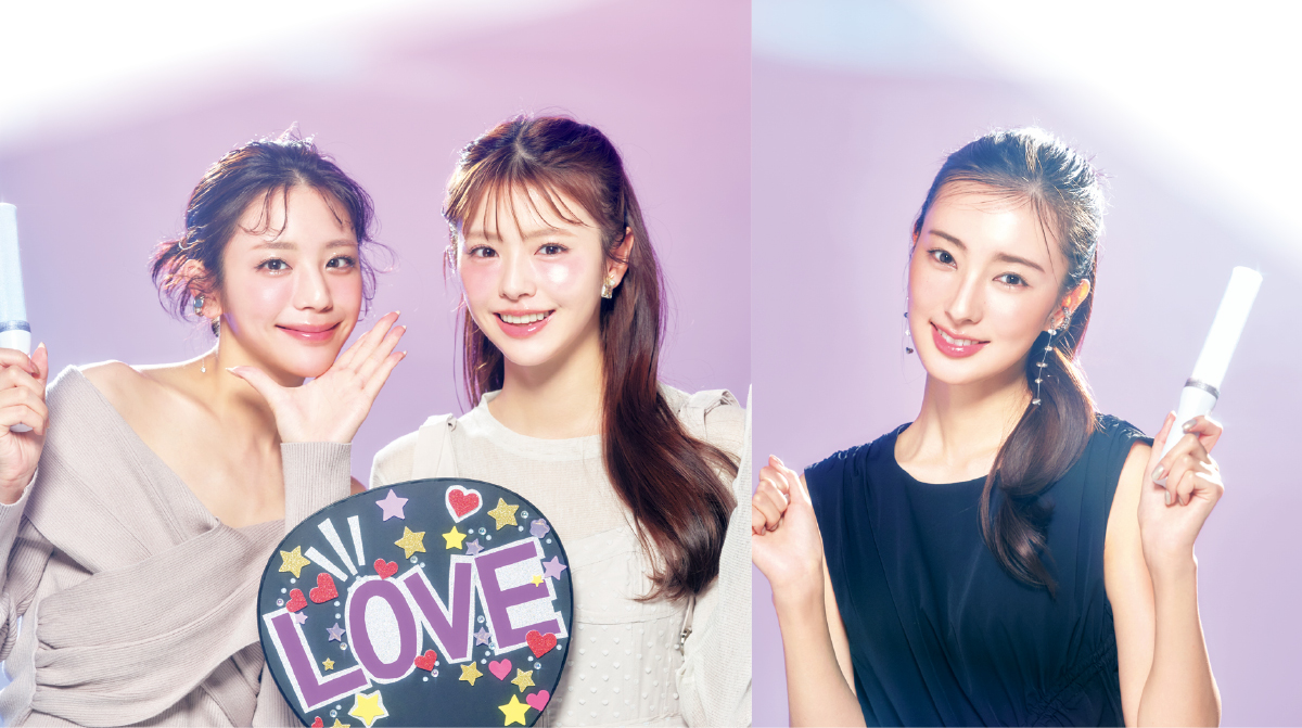 あなたの推しカラーで試してみて！ 推し活メイク PhotoGallery_1_1