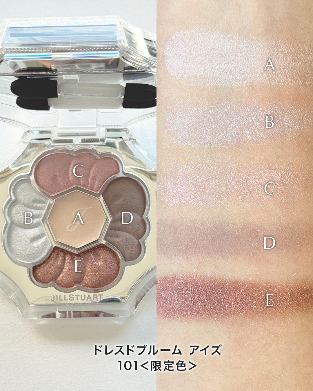 ジルスチュアート　ドレスドブルーム アイズ 101