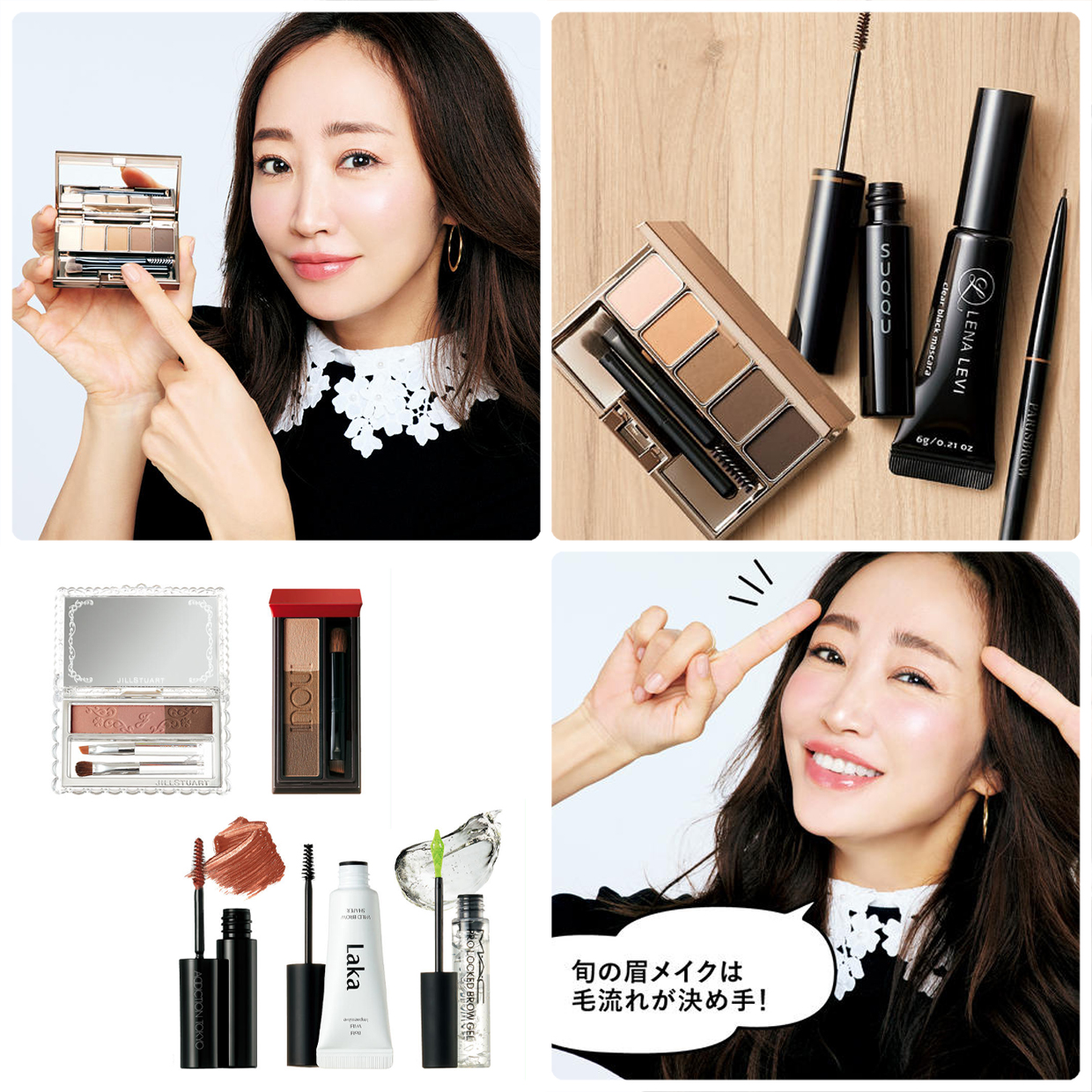 神崎 恵さんのこれ いいよ図鑑 PhotoGallery_1_1