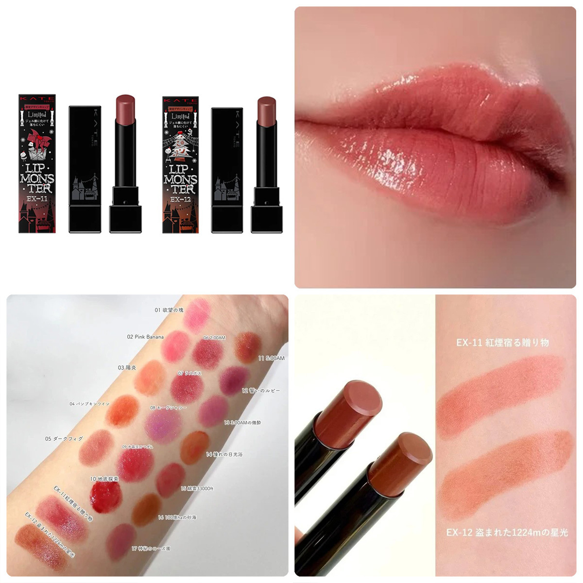 クリスマスコフレGALLERY_1_1