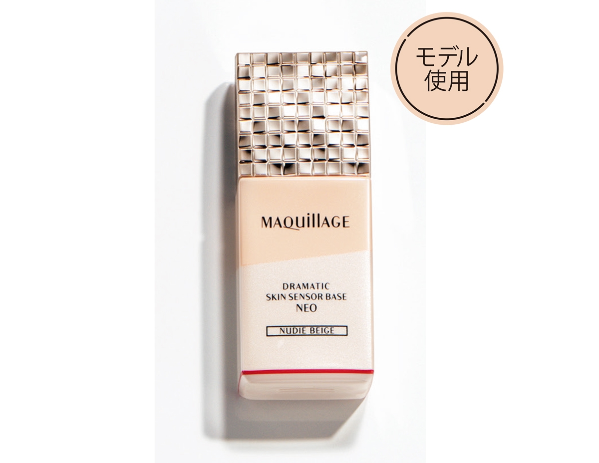 マキアージュ ドラマティックスキン センサーベース NEO ヌーディーベージュ