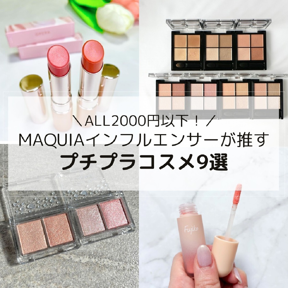 【無印良品】GALLERY_1_1