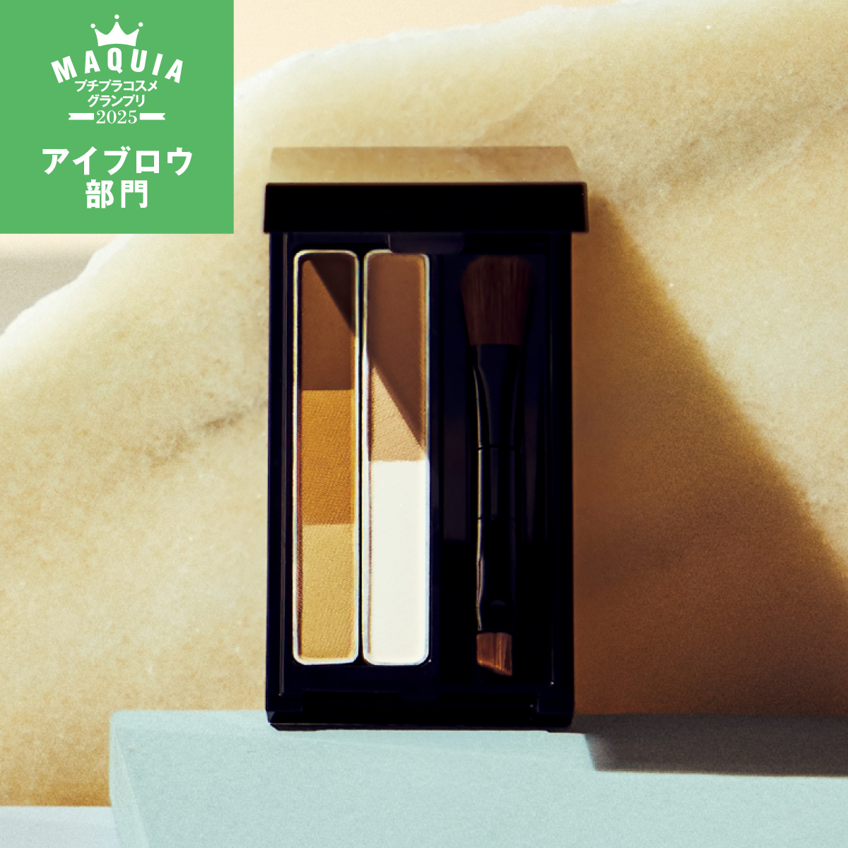 プチプラコスメグランプリ2025 PhotoGallery_1_1