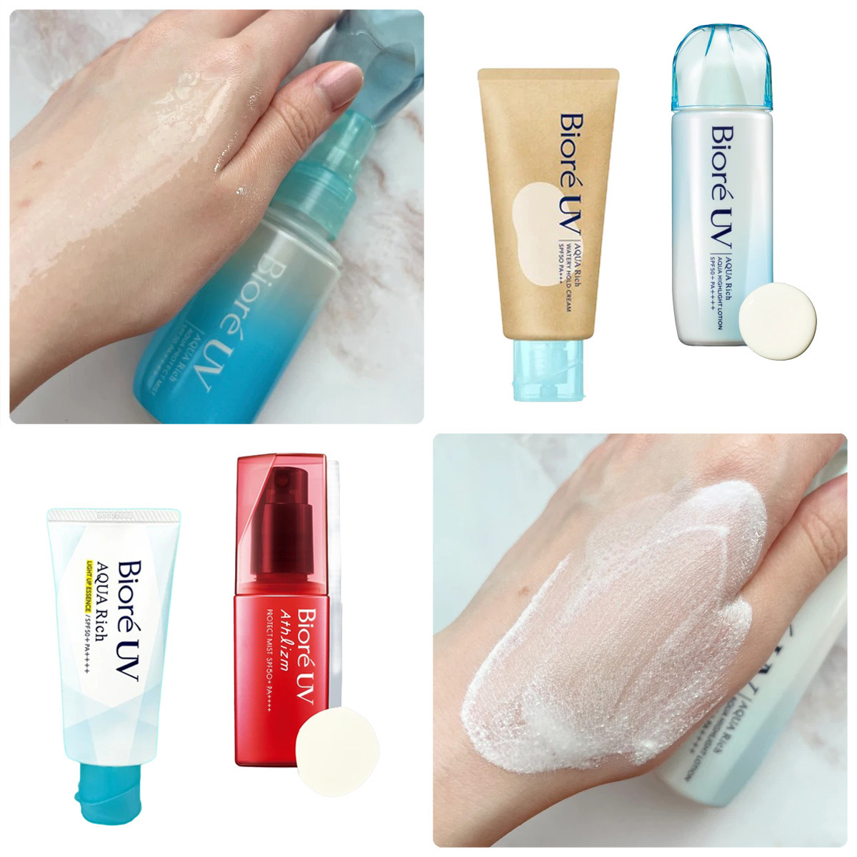 【日焼け止め・UV下地】GALLERY_1_1