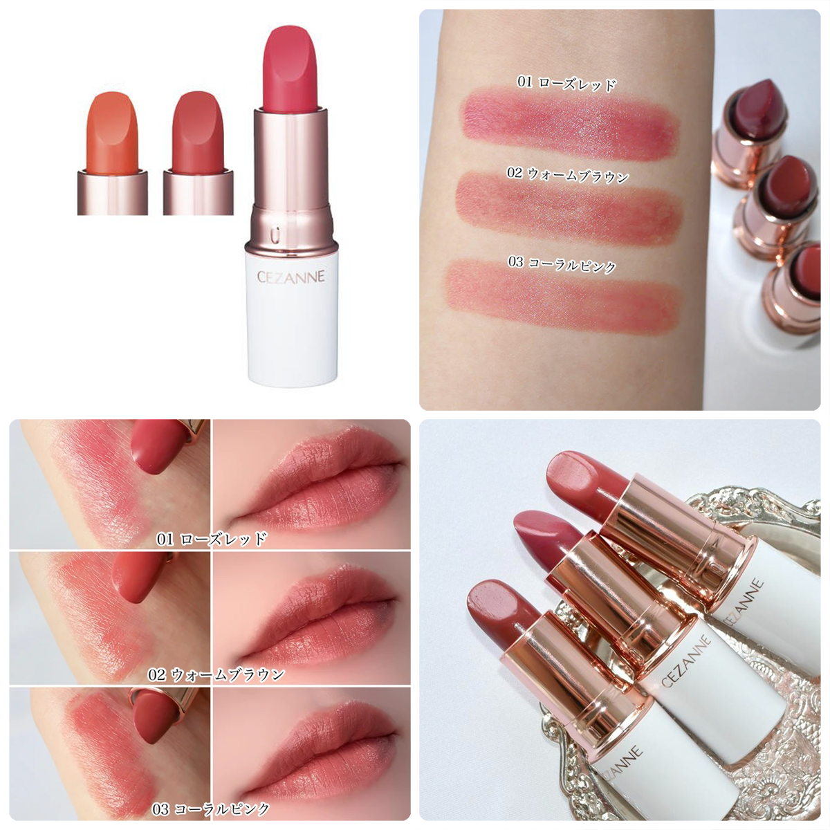 【落ちないコスメ】GALLERY_1_1