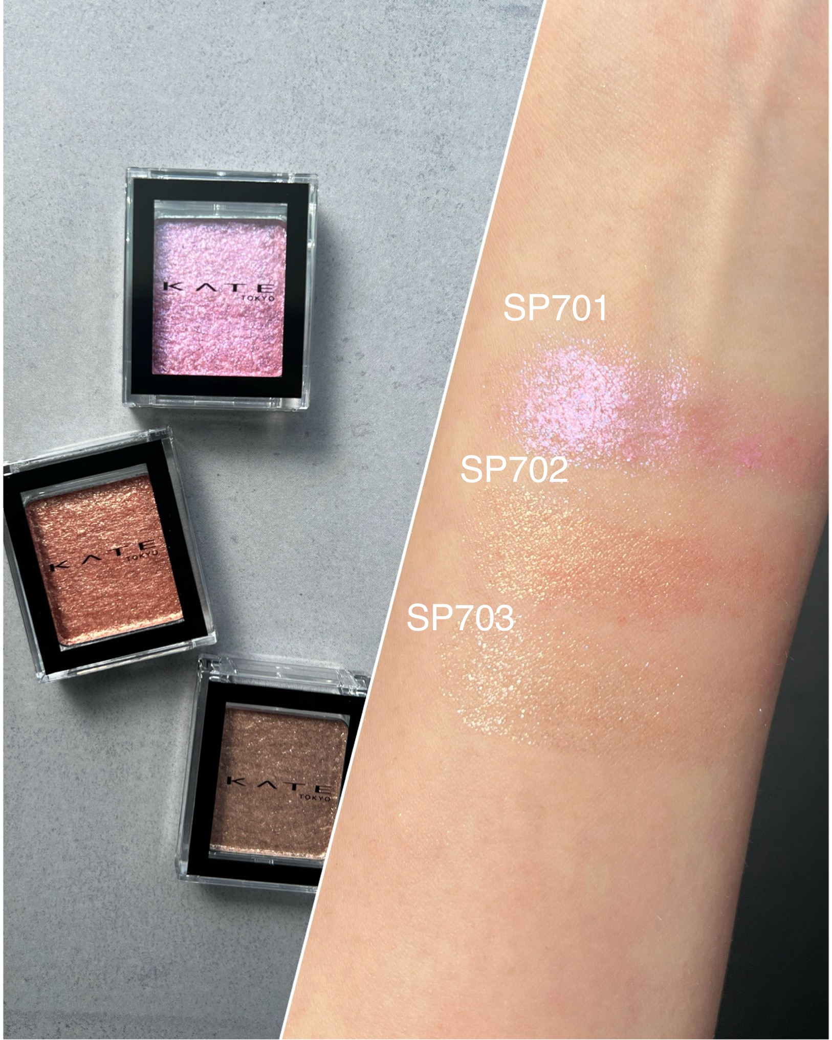 ケイト ザ アイカラー