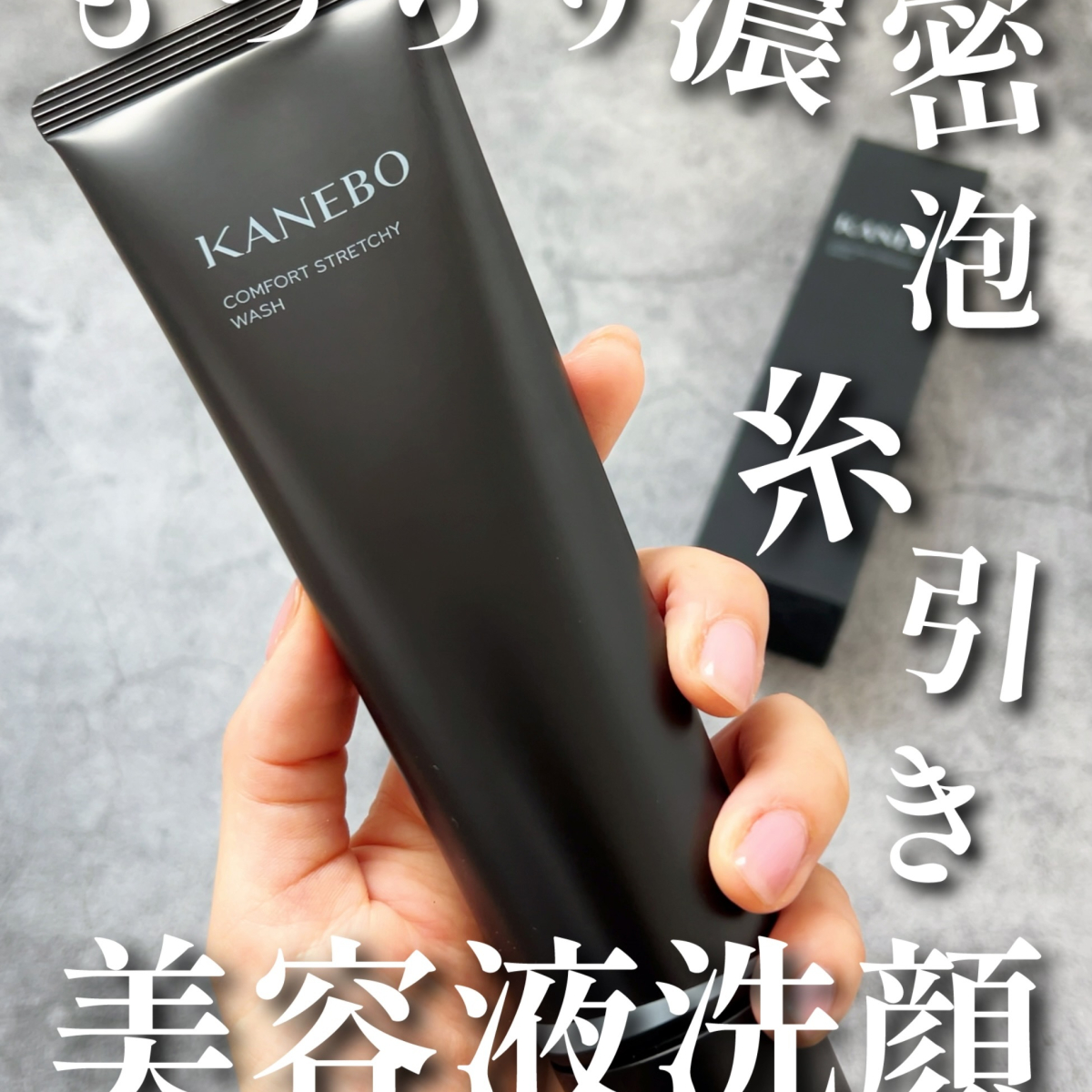 おすすめの洗顔・クレンジングGALLERY_1_1